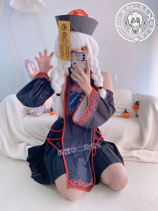 二阶堂 二阶堂 僵尸