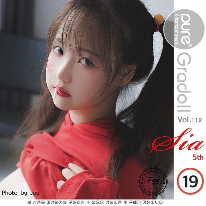 PURE-MEDIA-Vol.112