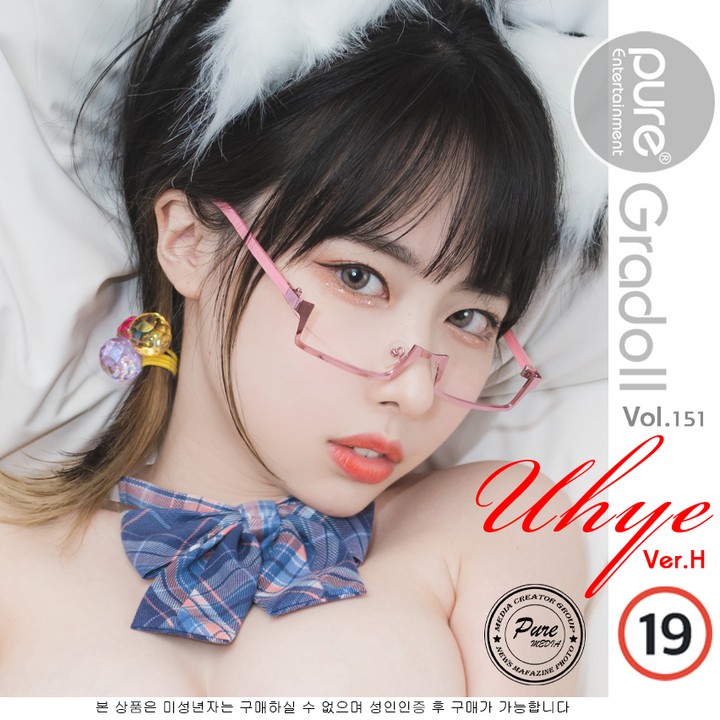 Uhye(이유혜) - Pure Media Vol.151