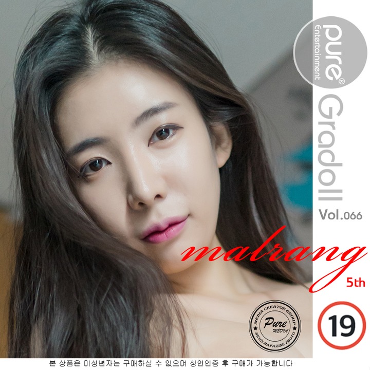 Malrang (말랑) - Pure Media Vol.066