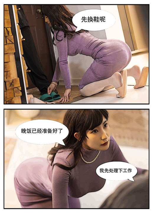 星澜夫人-002