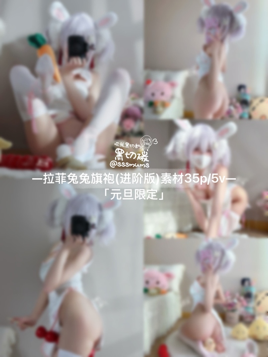 哎我黑切呐 – 拉菲兔兔旗袍 Cos写真 [36P]-漫图社