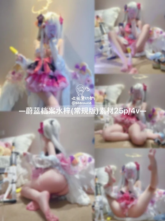 哎我黑切呐 – 《蔚蓝档案》水梓（常规版）Cos写真 [24P + 4V]-漫图社